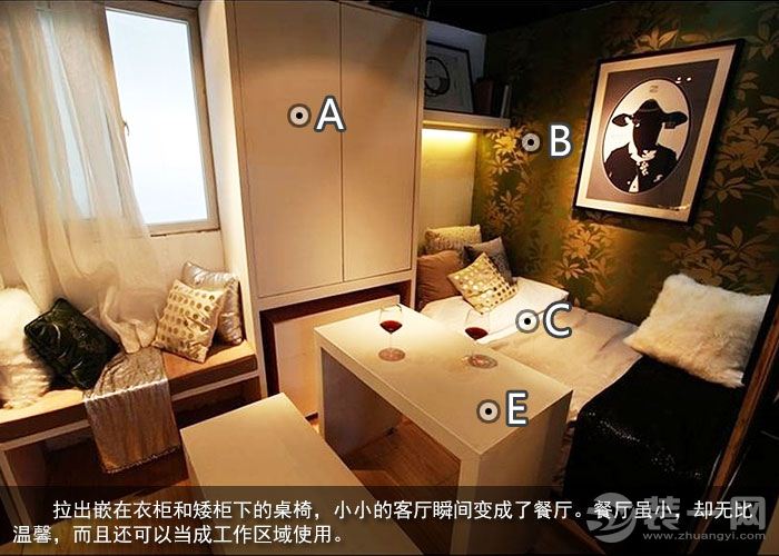 10平米出租房装修 可当豪宅哦 小而全简而精